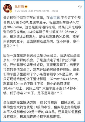 车厘子规格xld是什么意思