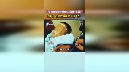 小孩肝大是怎么回事