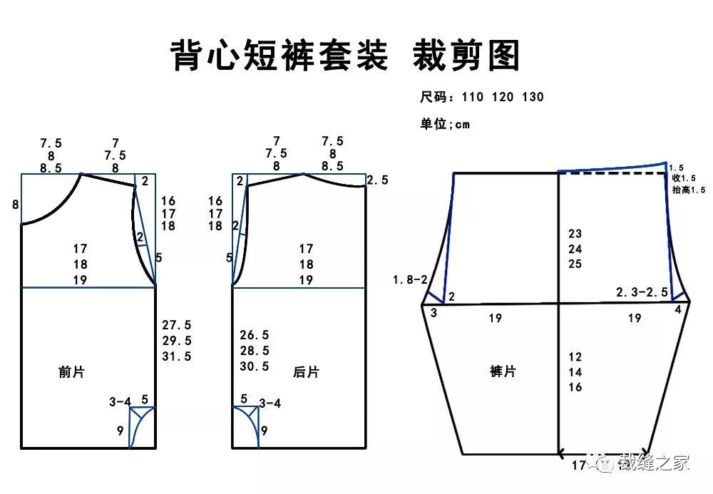 宝宝短裤裁剪图