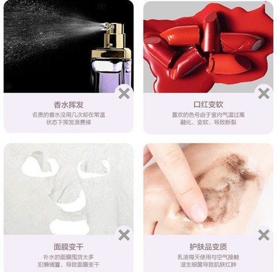 护肤品高温下会变质吗