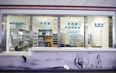 中药房装修效果图