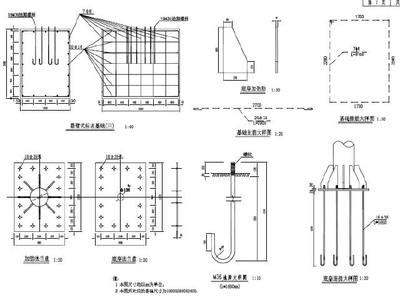 鋼結(jié)構(gòu)設(shè)計(jì)pdf（關(guān)于鋼結(jié)構(gòu)設(shè)計(jì)pdf的問題） 結(jié)構(gòu)機(jī)械鋼結(jié)構(gòu)施工 第3張