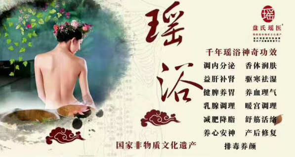 专治月子病祖传秘方
