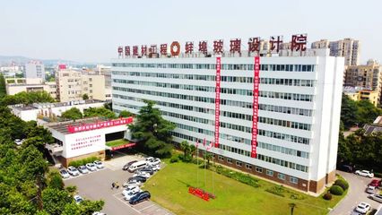 建筑材料研究总院官网（中国建筑材料科学研究总院） 结构框架设计 第3张