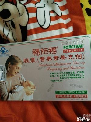 怀孕五个月还需要吃叶酸吗