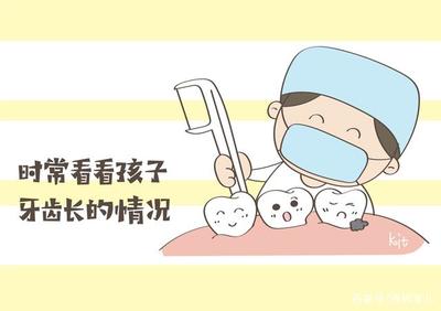 宝宝换牙长歪了怎么办