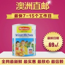 儿童高钙奶粉
