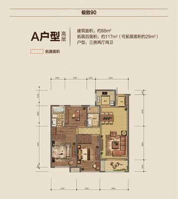 楼盘户型
