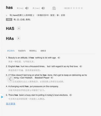 exploited怎么读英语