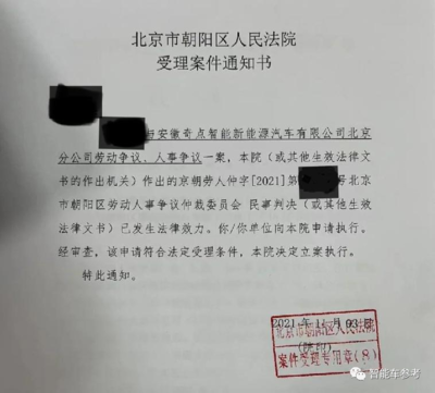 北京朝阳劳动仲裁地址