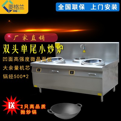 厨房设备厂家专卖店