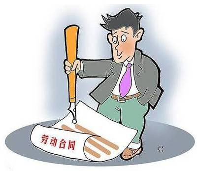 劳动合同丢失