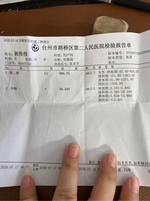 台州东方妇产科做b超多少钱