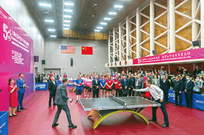 国际乒乓球联合会
