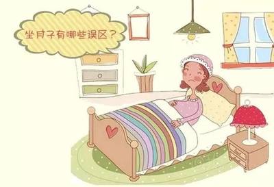 月子里手腕疼