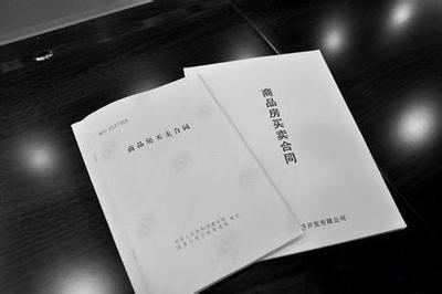 买卖合同是诺成合同