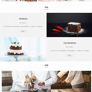 关于html网站制作的回复(生日蛋糕制作方法步骤)