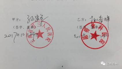 开公章证明怎么写