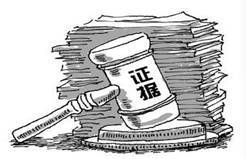 法院鉴定费用一般多少