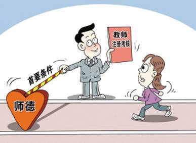 长病假