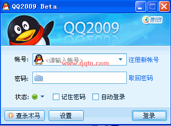 赛博qq下载