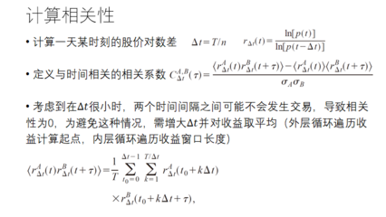 什么是时序 为什么要讨论时序