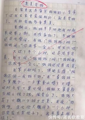 手机说话的作文400字作文怎么写