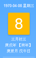 三月九号是什么星座