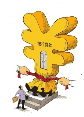 贷款30万