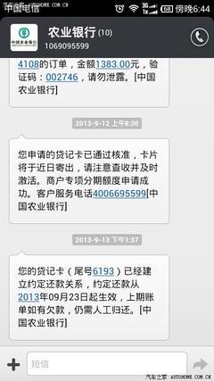 贷款买车银行审批需要多长时间