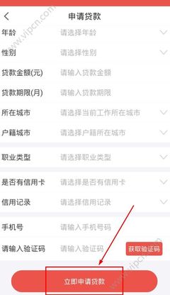 用手机号码怎么贷款