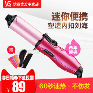 卷发器怎么用来卷内扣
