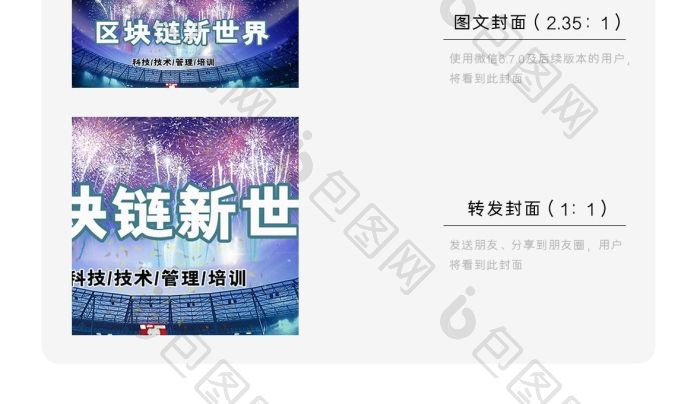 威尼斯人软件标杆案例示意