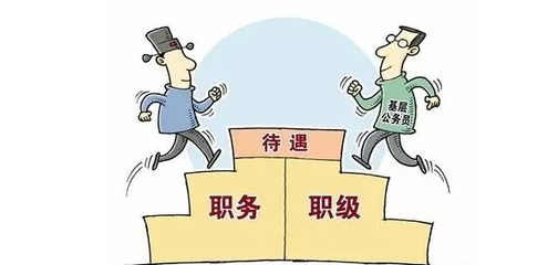 工龄重要吗
