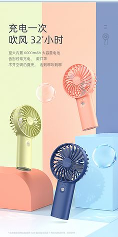 新生儿能不能吹电风扇