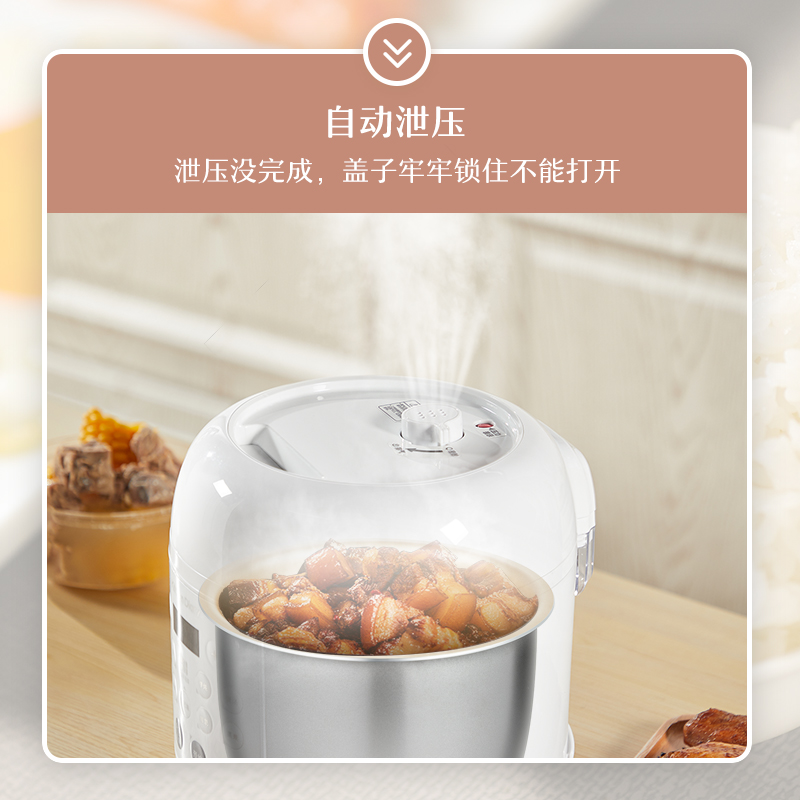 厨房日记牌高压锅好不好