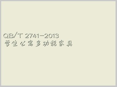 属兔女性格特点及脾气
