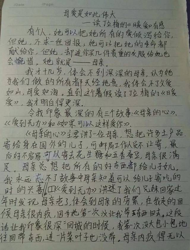 子宫发炎是什么导致的