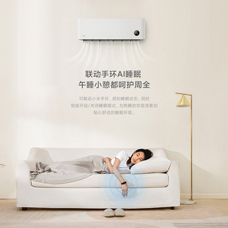 定频空调有睡眠模式吗