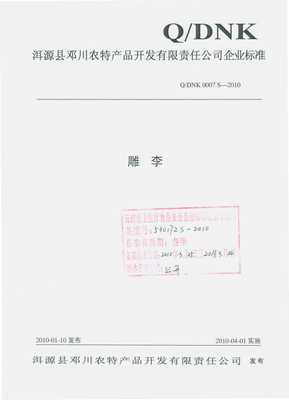 朱立宏治痘痘怎么样