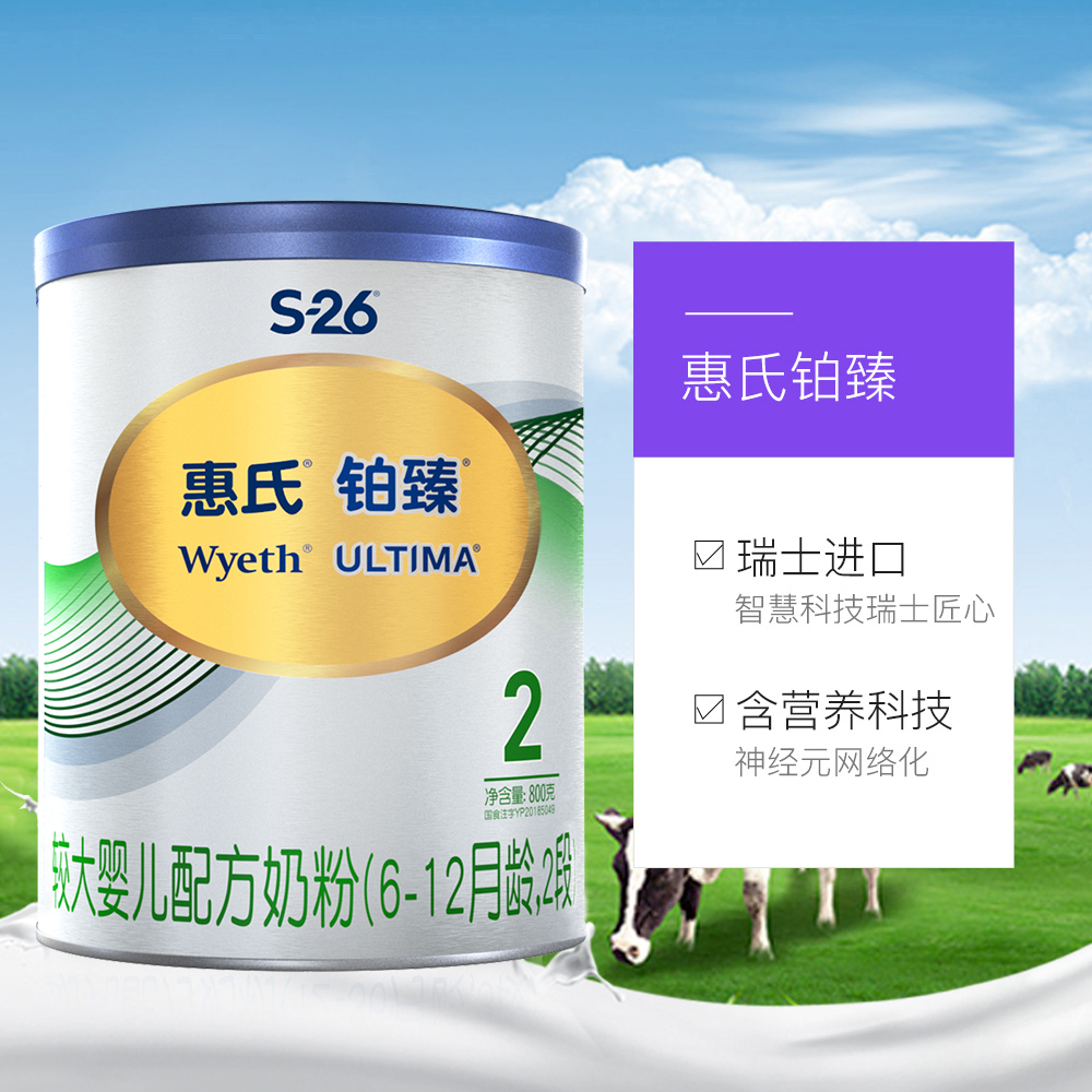 800克奶粉有多少勺