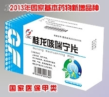 中国一共多少种甲类药