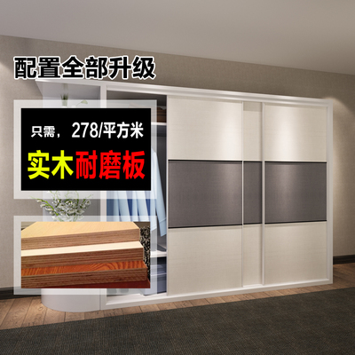 橱柜门改推拉