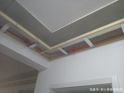 吊顶程序造型