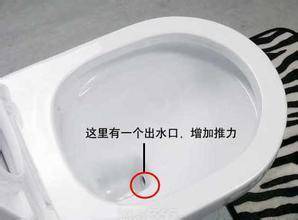 选马桶