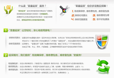 什么是起保停电路