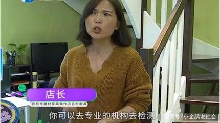 孕妇闻了甲醛怎么办