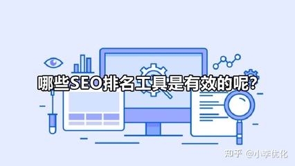 怎么做搜索引擎优化seo?(SEO优化需要哪些技术)