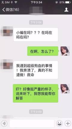 一直戴套还是怀孕了