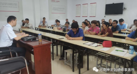 荥阳律师事务所